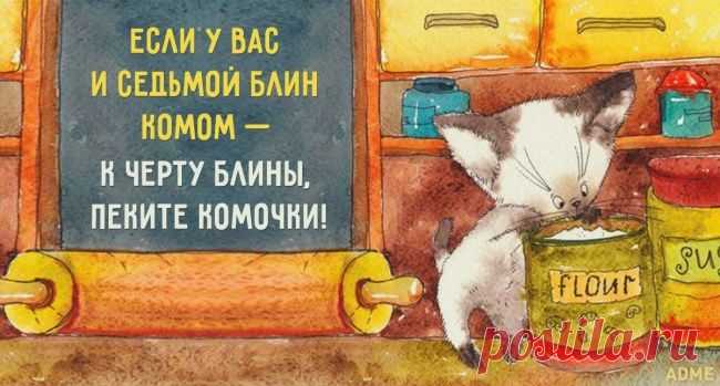 15 открыток, которые заряжены оптимизмом