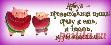 ✔ ❒ Улыбаемся и машем ❒ ✔