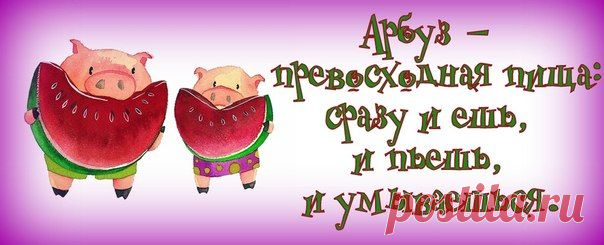 ✔ ❒ Улыбаемся и машем ❒ ✔