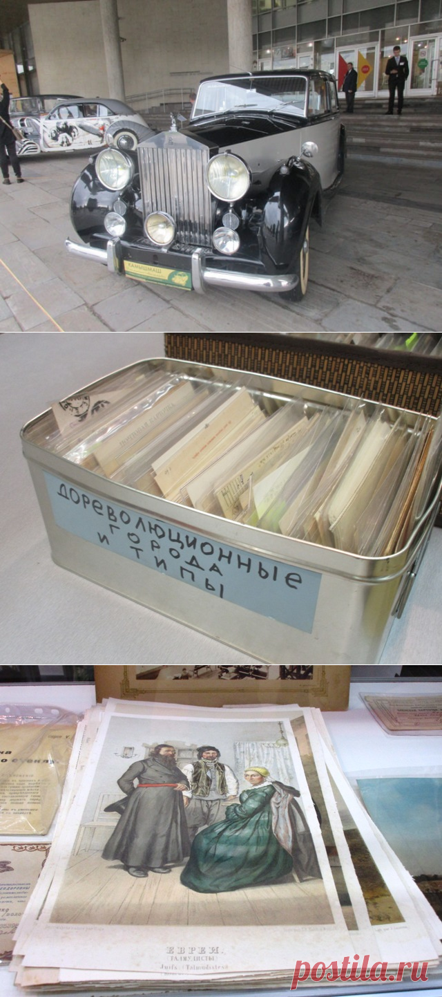 Эхо Москвы :: Блоги / От роллс-ройса до спичечной этикетки: что коллекционируют люди