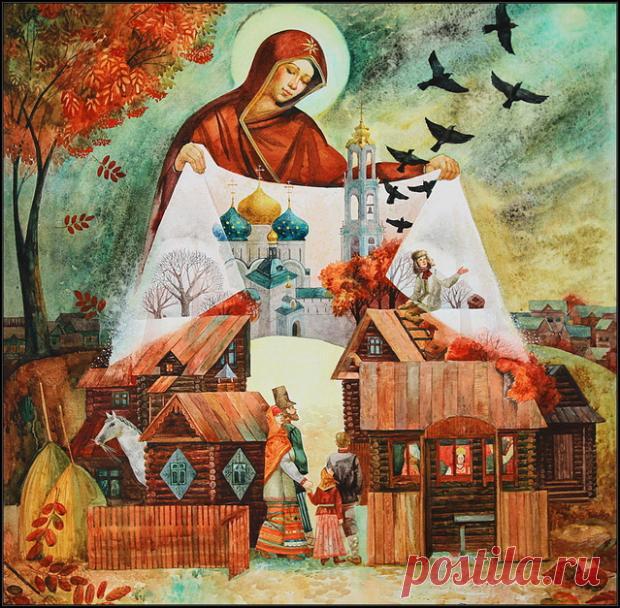 Покров Пресвятой Богородицы: поздравительные открытки для родных и близких