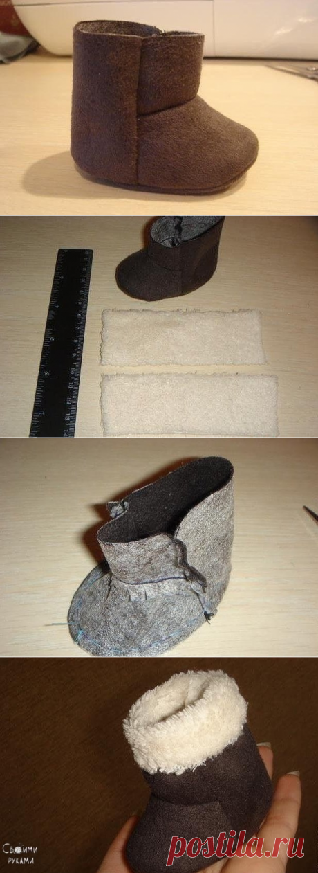 Шьем угги для самых маленьких
