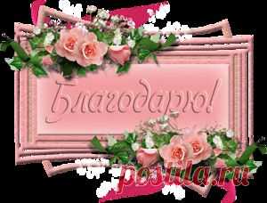 от души