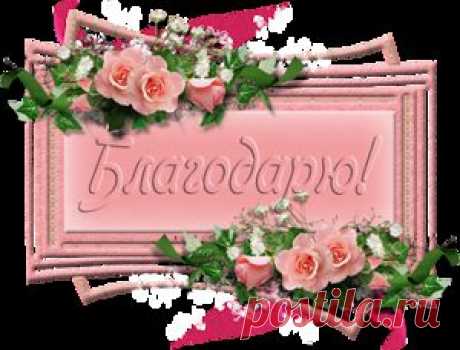 Сборник молитв на все случаи жизни