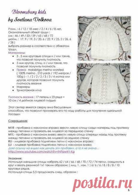 syNfH519QRw.jpg (427×604)