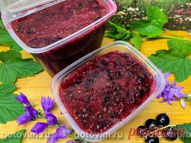 Замороженная черная смородина, протертая с сахаром. Рецепт с фото Рассказываем, как вкусно и быстро заморозить черную смородину с сахаром на зиму без варки. Ароматное варенье без варки из черной смородины, замороженное на зиму - один из легких и выгодных вариантов сохранения в ягодах всех полезных веществ и витаминов. Кашеобразная смородиновая масса получается яркого и насыщенного цвета. Она отлично подойдет и для начинки сладких пирогов, и для десертов. Из замороженной с ...