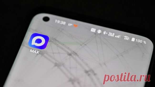 Мессенджер MAX уже повторяет все базовые функции WhatsApp, заявили в ГД