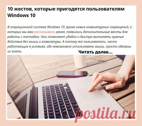 Компьютер для &quot;чайников&quot; | Записи в рубрике Компьютер для &quot;чайников&quot; | МОЙ СУНДУЧОК-ХРАНИЛИЩЕ.