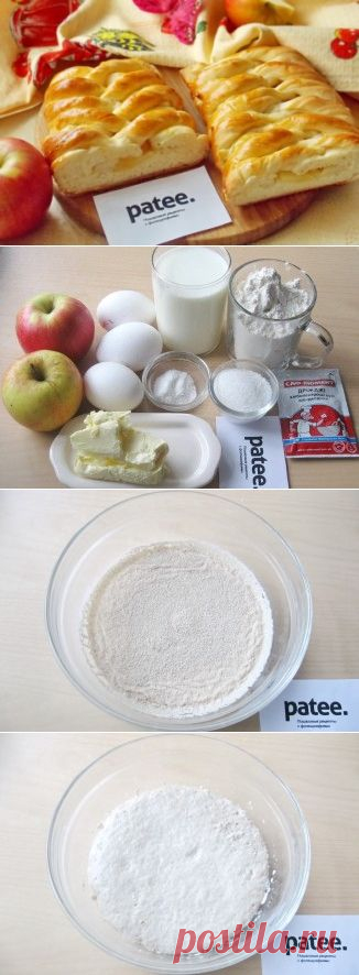 Сдобная плетенка с яблоками