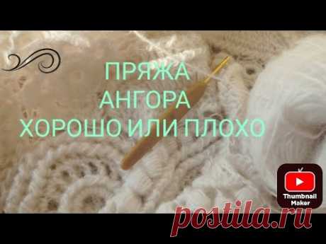 Вяжем кардиган из ангоры с ирландским кружевом.