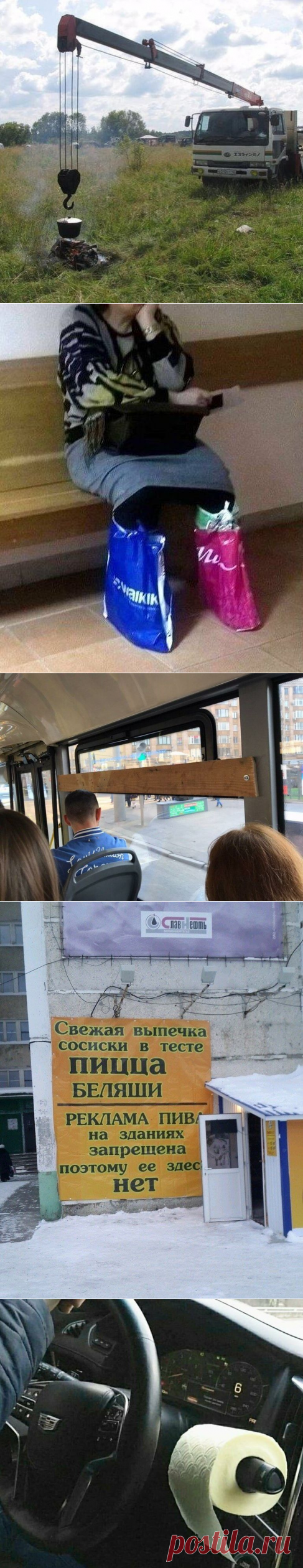 15 гениев из народа, сообразительности которых можно только позавидовать!