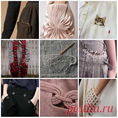 Много карманов