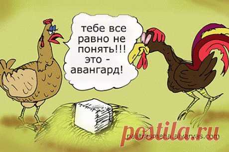приколы