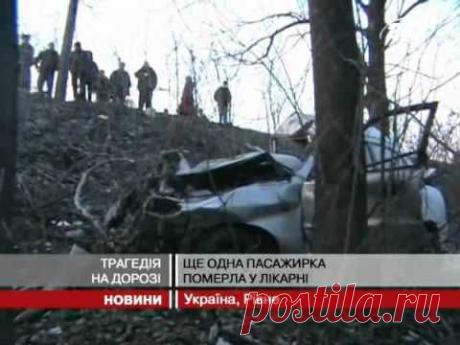 Рівне: внаслідок зіткнення Lanos та Skoda з...