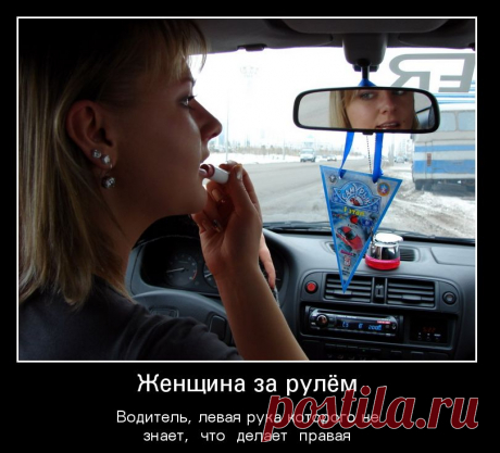 Любовь зла