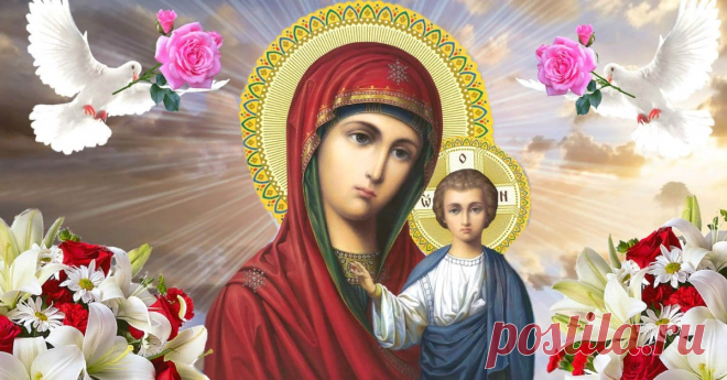 Самая краткая ежедневная молитва Пресвятой Богородице | Вопросы Православия | Яндекс Дзен