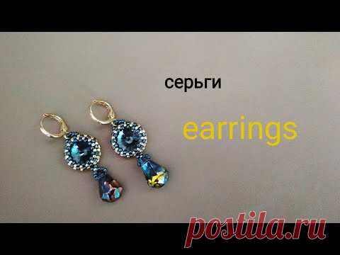 Earrings. Серьги. МК. Оплетение Риволи 12 мм