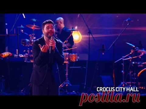 Алексей Чумаков - Счастье (@ Crocus City Hall)