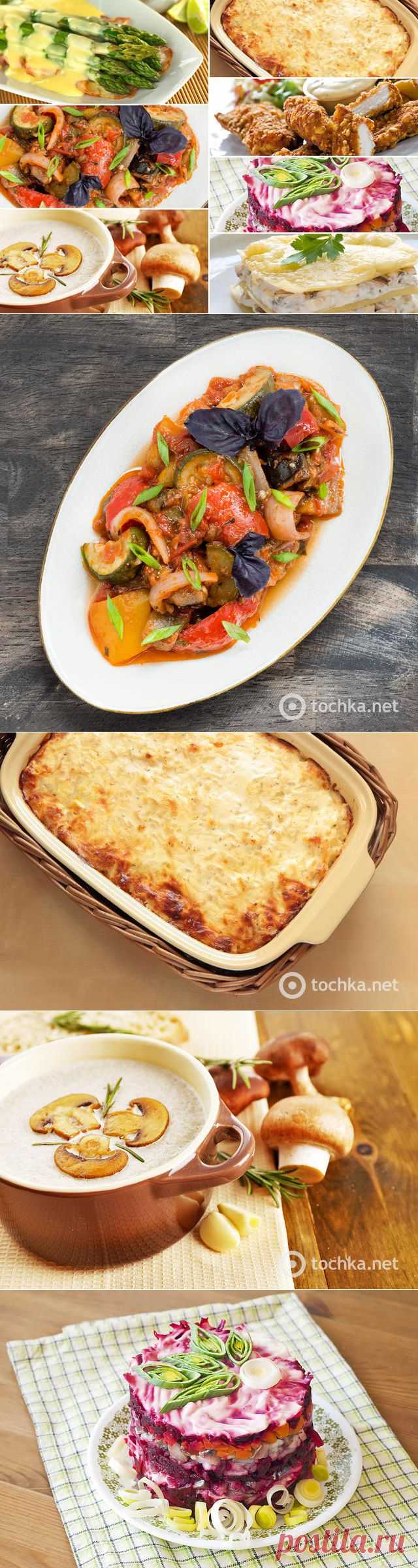 7 ужинов: вкусное меню на неделю - tochka.net