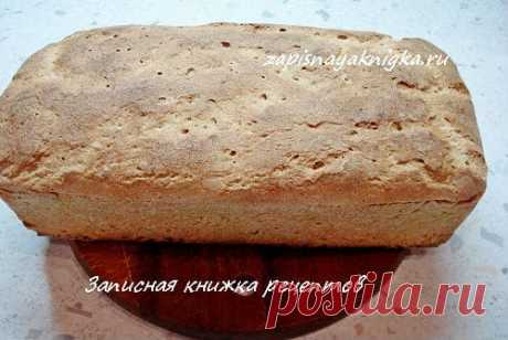 Бездрожжевой хлеб рецепт