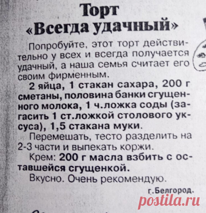 Мой Мир@Mail.Ru