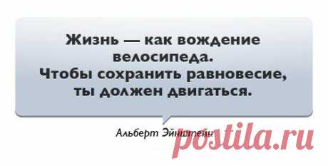 Альберт Эйнштейн