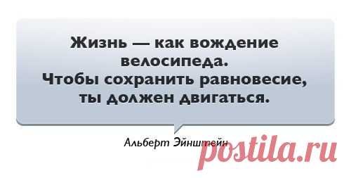 Альберт Эйнштейн