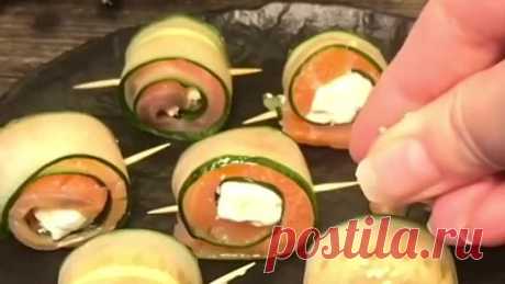 Закуска