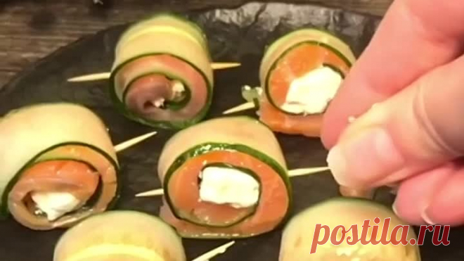 Закуска