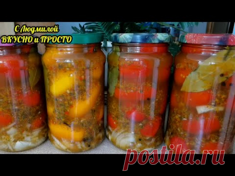 КТО ПРОБОВАЛ - БЕЗ РЕЦЕПТА НЕ УХОДИТ‼️ МАРИНОВАННЫЕ ПОМИДОРЫ ПО-АРМЯНСКИ. Даже заливка съедается