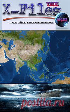 Географы создали карту Всемирного потопа