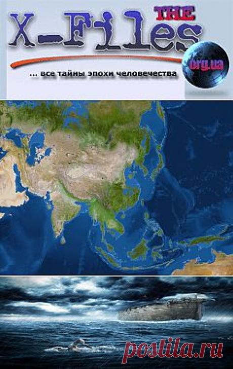 Географы создали карту Всемирного потопа