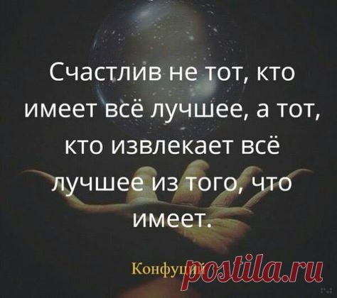 Психолог объясняет, почему вы более привлекательны, чем думаете Даже самые красивые люди могут искать в себе недостатки. И вот почему: Я красив? Это вопрос, который мы все задавали себе. Когда мы смотрим в зеркало, большинство из нас отвечает на этот вопрос решительным «нет». Иногда наша уверенность в себе получит толчок, когда красивый парень / девушка смотрит на нас на улице или друг говорит вам, насколько …
