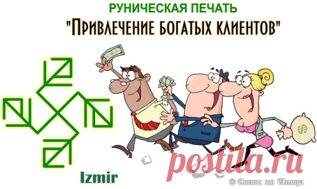 (19) Одноклассники