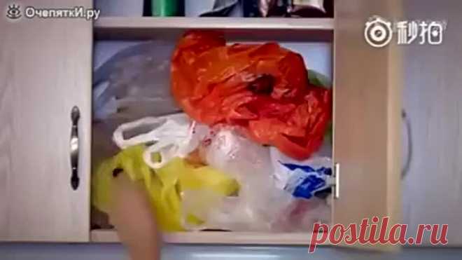 Как сложить лишние пакеты