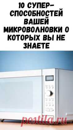 (587) Pinterest