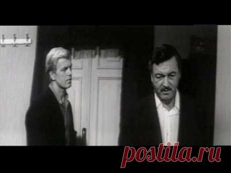 Особое мнение (1967)