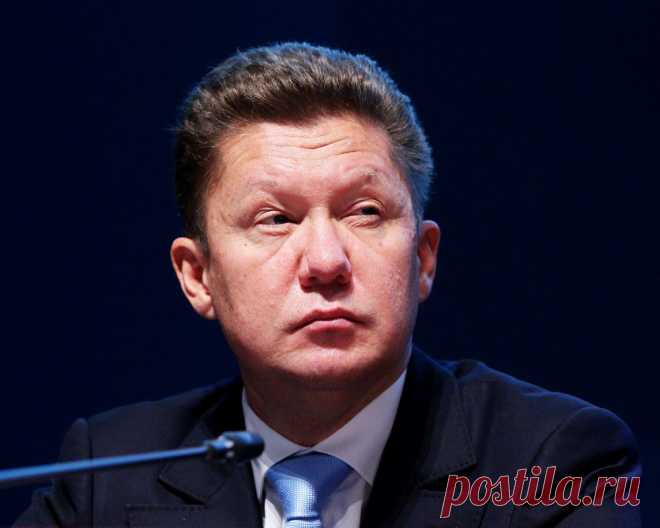 Миллер: Европа не останется без российского газа