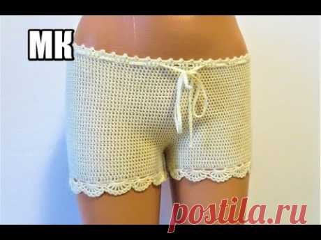 ШОРТЫ КРЮЧКОМ  ЛЕТНИЕ И ЗИМНИЕ НА ВСЕ РАЗМЕРЫ. crochet shorts. модное вязание