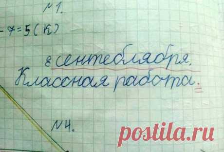 18+ школьных мучений | KaifZona.Ru