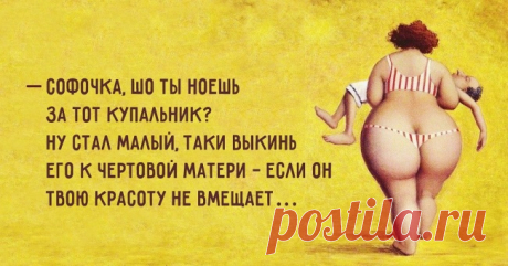 Одесситы знают, как нужно любить себя