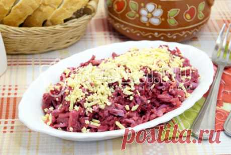 Салат из свеклы с сыром