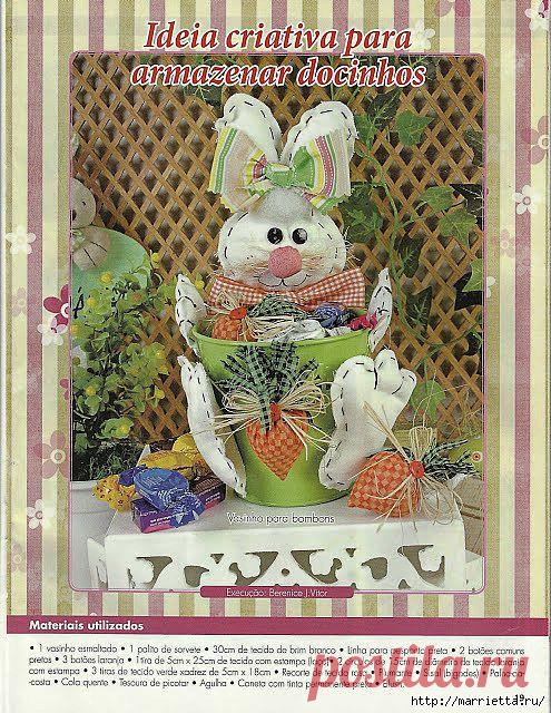 Ведерко с пасхальным зайкой. Шитье для .