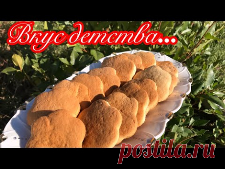 МЯГКИЕ И НЕЖНЫЕ! КАК в ДЕТСТВЕ! Рецепт на все времена! Молочные Коржики. ҚАЗАҚША РЕЦЕПТ.
