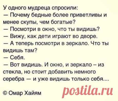 (74) Одноклассники