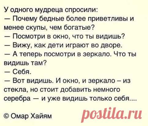 (74) Одноклассники