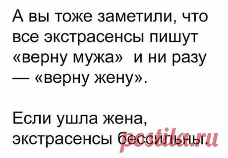 Всё о нашей жизни...Юмор из интернета.