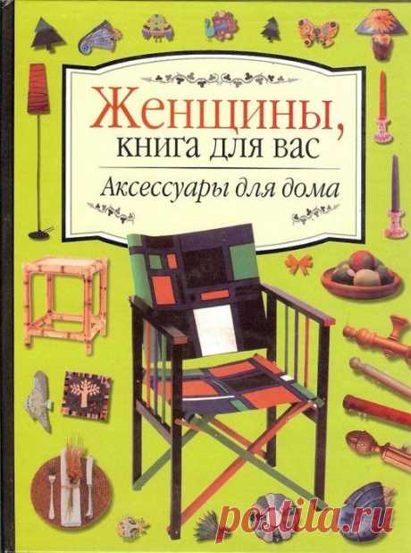 по рукоделию | Записи в рубрике по рукоделию | Дневник СитковаЛюдмила