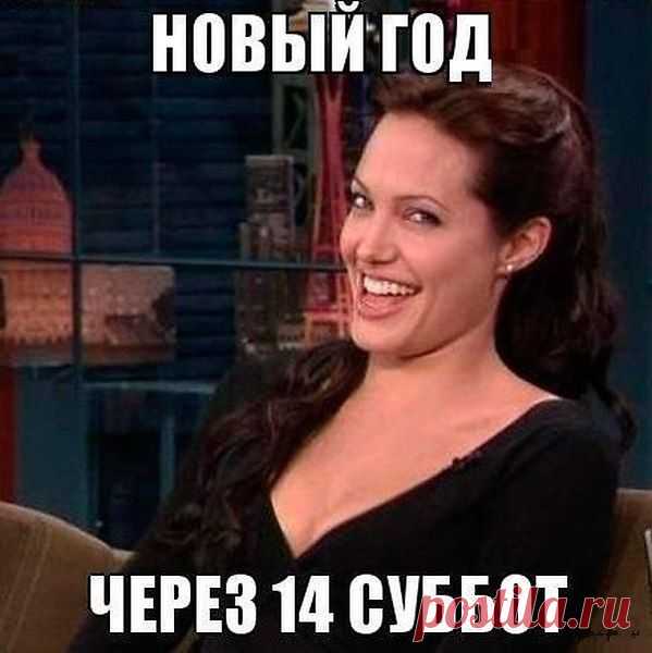 А МЫ ВСЁ О СВОЁМ!!!