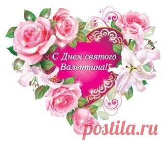 НЕ всё есть любовь, что любовью назвали...


В любви расцветает душа, словно роза,
Кругом излучая такой аромат,
Что сразу почувствовав  грустный прохожий,
К тебе обратит свой задумчивый взгляд.

Любовь и улыбка -  два чуда на свете,
Способные многое в жизни менять…
Один ходит грустным  по этой планете,
Другая душа может счастьем сиять.

Не всё есть любовь, что любовью назвали,
Но истинно та, что навеки с тобой…
Духовную радость с ней души познали,
Свободно владея своею судьбой.